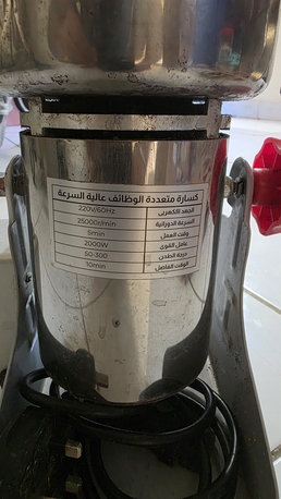 Khobar, Appliances, SAR 1,  Spice Grinder, Coffee Grinder - Free Giving