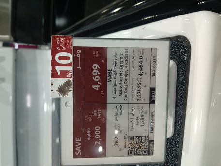 Khobar, Appliances, SAR 2600,  5 Burner Electric Owen Slightly Used In SAR 2600, Prince Of New Same Model Are SAR 4600