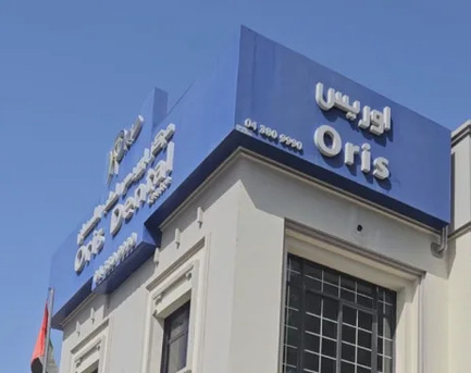Jumeirah, Health, Dentist In Jumeirah | Dental Clinic In Jumeirah - Oris Dental Center