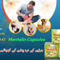 Montalin Capsules In Pakistan