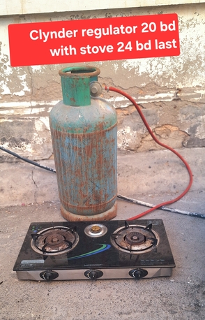 Manama, Household Items, BHD 20,  Clynder Regulator 20 With Pipe Stove 24 Bd Msg 3670 8372 Wts Ap No Call