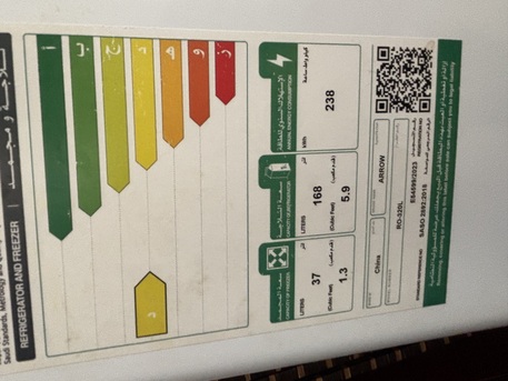 Al Badiah, Appliances, SAR 1200,  Selling Medium Fridge,mini Washing Machine And Air Cooler