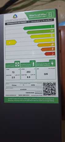 Al Hamadaniyyah, Household Items, SAR 1000,  New Fridge (6 Months Old | Invoice Warranty Available)