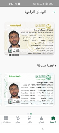 Riyadh, Job Seekers, Heavy Truck Driver