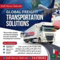 Gulf Movers Bahrain