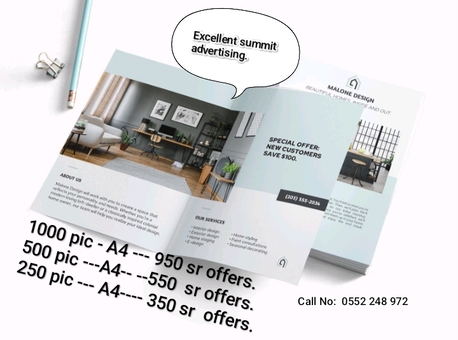 Al Faisaliyah, Printing, Brochure Printing In Riyadh