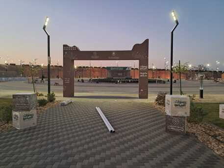 Al Faisaliyah, Printing, Stickers Printing In Riyadh