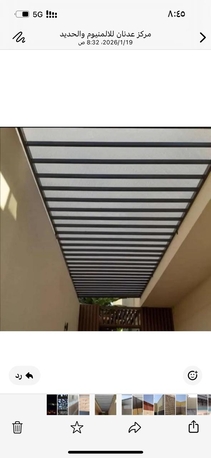 Al Marwah, Household Items, SAR 350,  مركز عدنان للالمنيوم والحديد