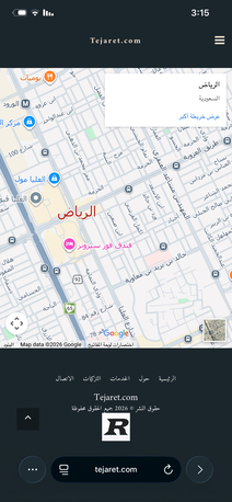 Al Andalus, General, إعلان بيع موقع إلكتروني &ndash; Tejaret.com Contact Number:   (Please Provide A Contact Phone N