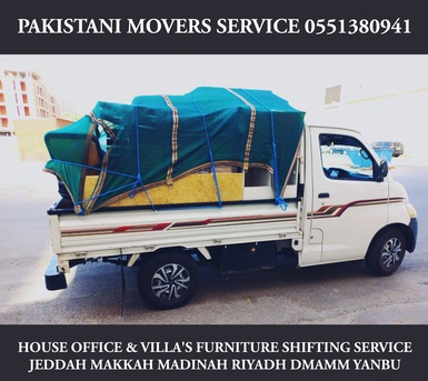 Jeddah, Relocation, Expert Movers In Jeddah For House Furniture Shifting Jeddah Makkah Madinah Taif 0551380941
