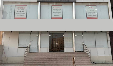 Jubail, Offices, SAR 90000,  Big Office For Rent