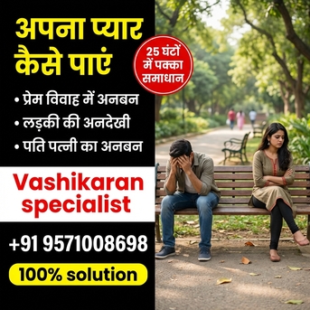 Mumbai, Artists, अपना प्यार कैसे पाएं +91 9571008698