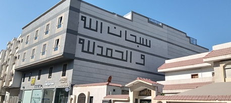 Jubail, Apartments/Houses, 1 BR,  1 Bhk Unfurnished Flat Available For Rent