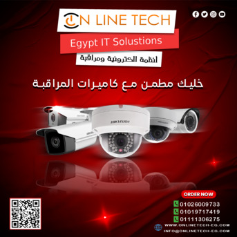 Cairo, Electronics, EGP 1,  كاميرات المراقبة من أون لاين تك كاميرات ب