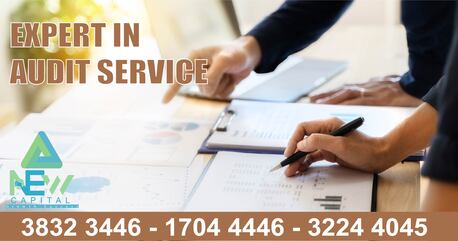 Manama, Business, Audit Smart Business