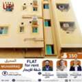 BHD 150/month,  2 BR,  70 Sq. Meter,  GOOD FLAT FOR RENT LOCATION MUHARRAQ REF NO B 027
