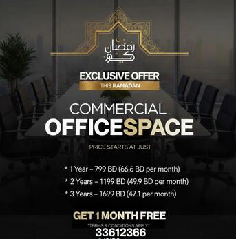 Hoora, Offices, BHD 799,  6 Sq. Meter,  Ramadan Special Offer &ndash; HOORA / HIDD / ERA