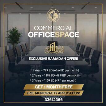 Hoora, Offices, BHD 799,  5 Sq. Meter,  Ramadan Business Promotion &ndash; HOORA / HIDD / ERA 🌙