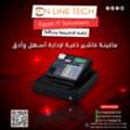 EGP 1,  كاشير احترافي لمشروع ناجح نظم حساباتك با
