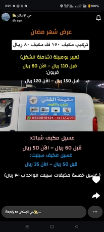 Al Iskan, Air Conditioning, Full Maintenance Air-conditioning Split Window Cassette Ac Etc.i Am Indian