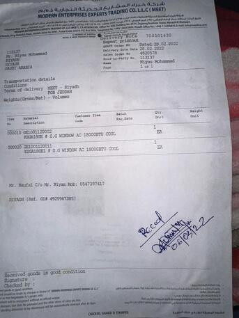 Al Rakah Al Janubiyah, Air Conditioners, SAR 700,  2 WINDOW AC ( PURCHASE BILL AVAILABLE ) + 1 SPLIT AC