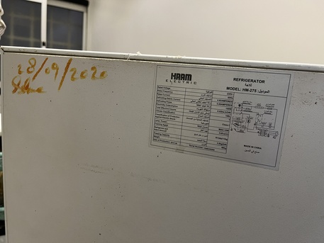 Al Hamra, Appliances, SAR 350,  Refrigerator For Sale