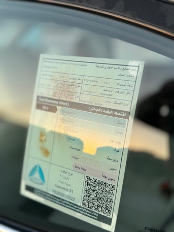 Jubail, Vehicles, Cars & Trucks , SAR 27000,  Changan Alsvin,  2023,  Automatic,  59000 KM,  Changan