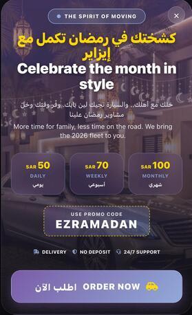 Riyadh, Vehicles, Cars & Trucks , SAR 99,  Suzuki Dzire,  2025,  Automatic,  300 KM,  🚗!eZhire استأجر سيارة ابتداءً من 99 ريال ي
