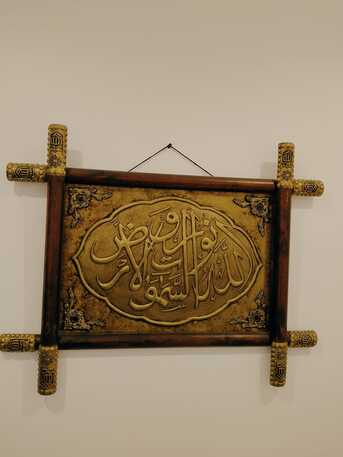 Riyadh, Household Items, Frames And Mirror