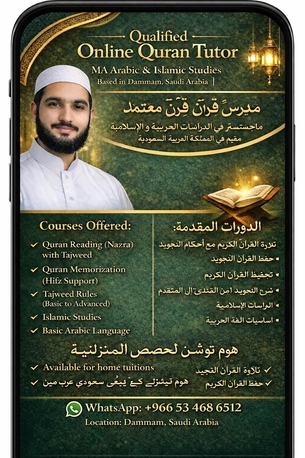 Dammam, Job Seekers, Quran Home Tutor