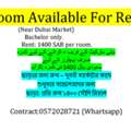 SAR 1400/month,  05 Sq. Meter,  Room For Rent