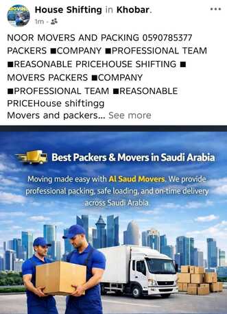 Jubail, Cleaning, HOUSE SHIFTING MOVING STUFF AVAILABLE ALL JUBAIL DAMMAM KHOBAR RIYADH AVAILABLE