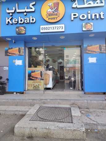 Hamburg, Businesses For Sale, Sale Of Fast-food Restaurant - Kabab Point For Shawarma, Hamburger & Turkish Kabab