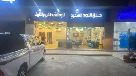Dhahrat Laban, Home Audio, SAR 50000,  Gents & Kids  Salon For Sale &ndash; Prime Location | Ready To Run - Riyadh