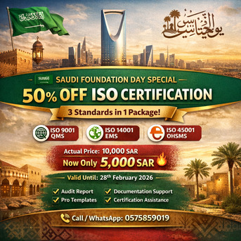 Riyadh, Education, Upgrade Your Business This Foundation Day &ndash; ISO 3-in-1 Special