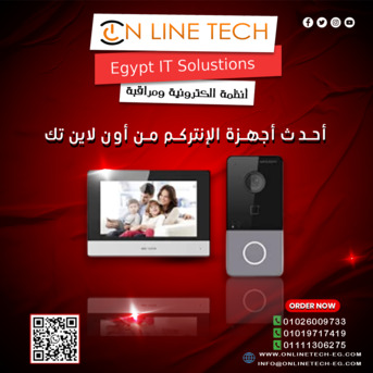 Cairo, Electronics, EGP 1,  إنتركم ذكي لراحة أكتر حماية مدخل بيتك باح