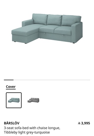 Khobar, Furniture, SAR 1500,  Sofa Bed Of Ikea - كنبة سرير