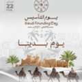 CELEBRATION OF 22 FEBRUARY/ SAUDI FOUNDING DAY
