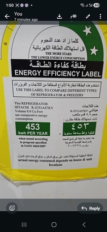 Azizia, Appliances, SAR 550,  HITACHI  Fridge For Sale 8.8 CU.F