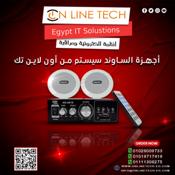 Cairo, Electronics, EGP 1,  ساوند سيستم باحترافية عالية قوة صوت&hellip; إحس