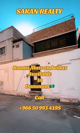 Dammam, Rooms Available, Furnished,  Room For Rent