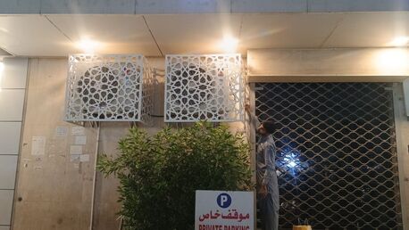 Al Malaz, Air Conditioning, General Building Construction