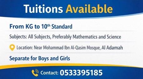 Khobar, Lessons Offered, Online/Offline Tutions Available