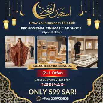 Jeddah, Marketing, Grow Your Business This Eid! | Professional Cinematic Ad Shoot (Special Offer)