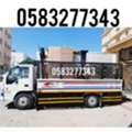 MOVING AND ☆PACKING COMPANY PROFESSIONAL LABOUR CARPENTER HOUSE MOVING:::''