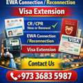 Cr CPR New Or Renewal Visa Extension