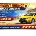Biker And Car Delivery Riders Required In Tabuk