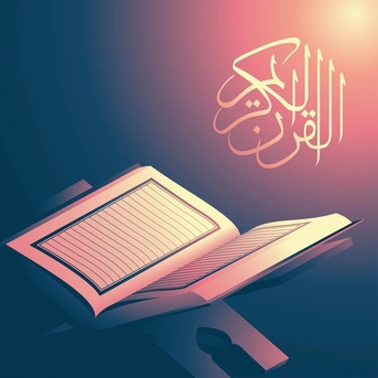 Tuwaiq, Lessons Offered, Personalized Quran Classes With Qualified Teacher
