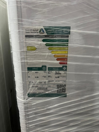 Umm Al Hamam, Air Conditioners, SAR 5500,  Brand New Standing 4.5 Tons AC Units