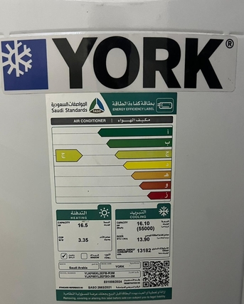 Umm Al Hamam, Air Conditioners, SAR 5500,  Brand New Standing 4.5 Tons AC Units